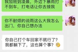 铁东婚外情调查